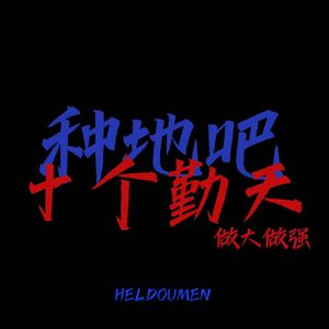 忘戴奶罩破C了一节课视频
